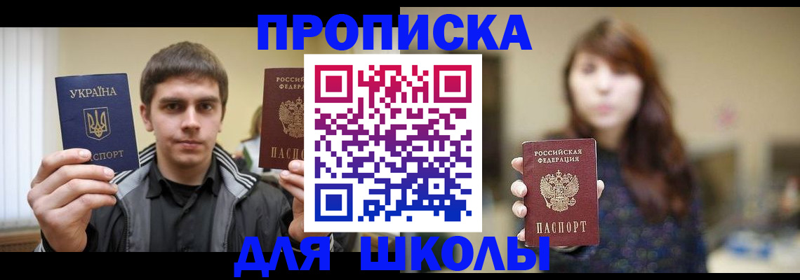 временная регистрация надежно в Нерехте