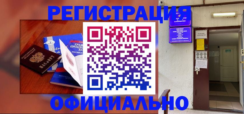 пропишу в квартире в Нерехте